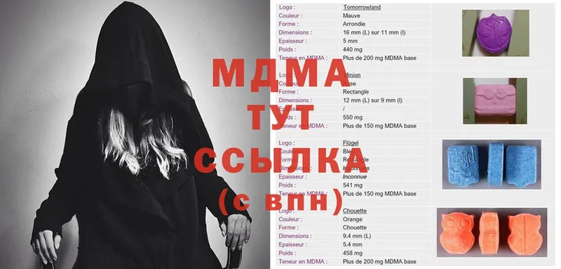 купить  сайты  Бирюч  площадка формула  MDMA кристаллы 